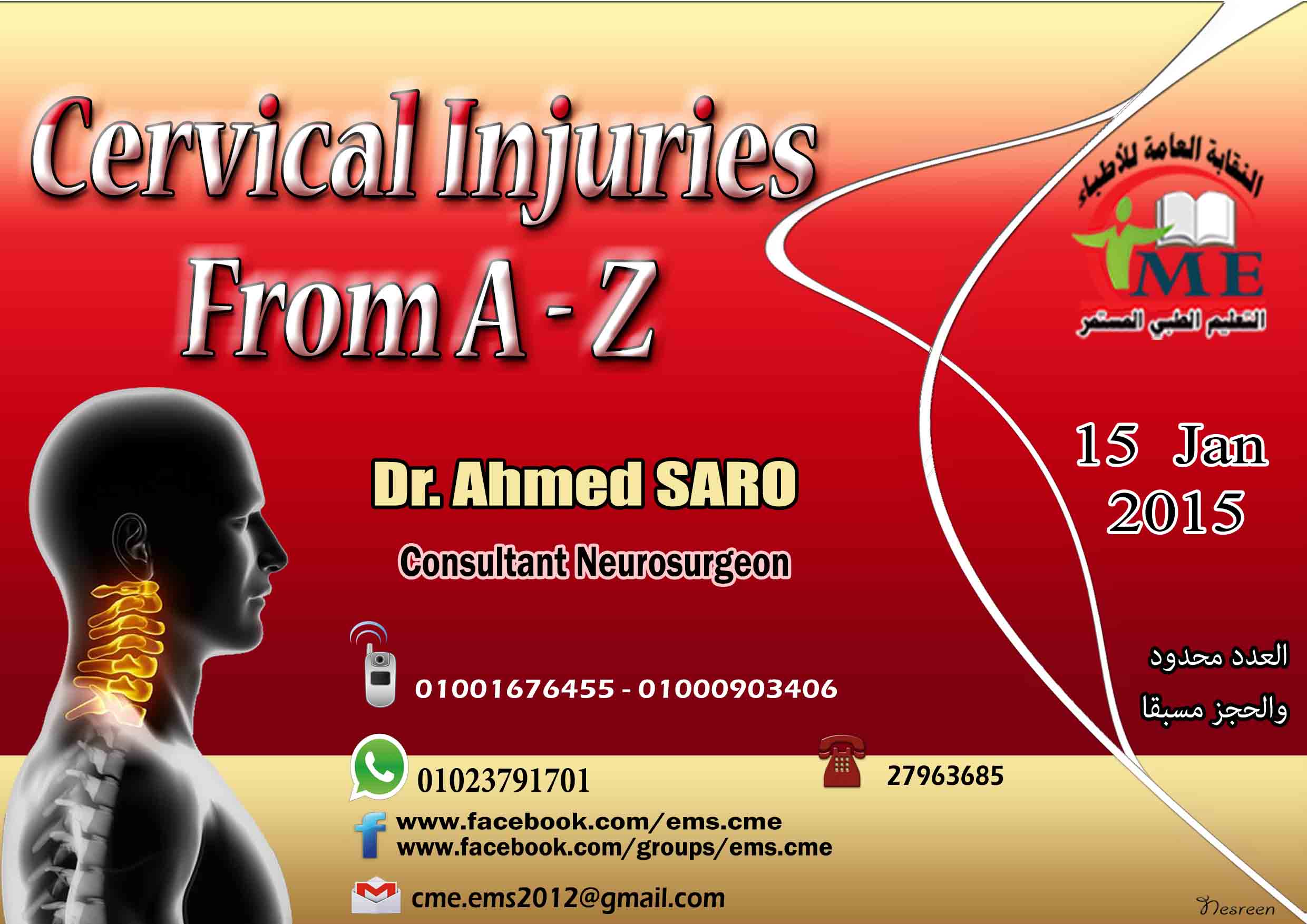 Cervical Injuries From A -Z